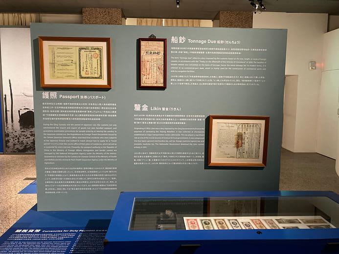 Currencies for Duty Payment