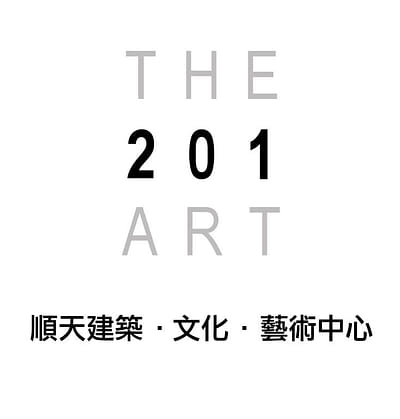 THE 201 ART 順天建築 • 文化 • 藝術中心