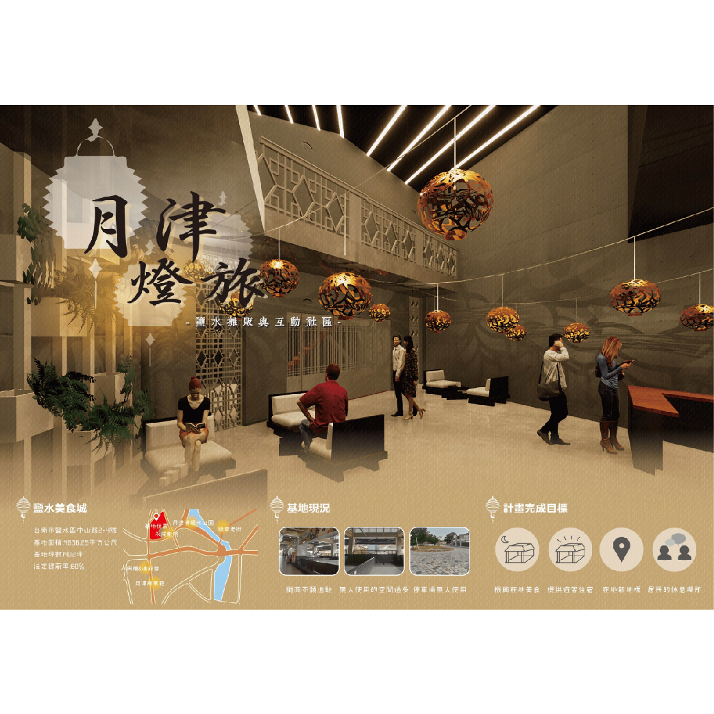 月津燈旅 / Lantern travel in Yuejin