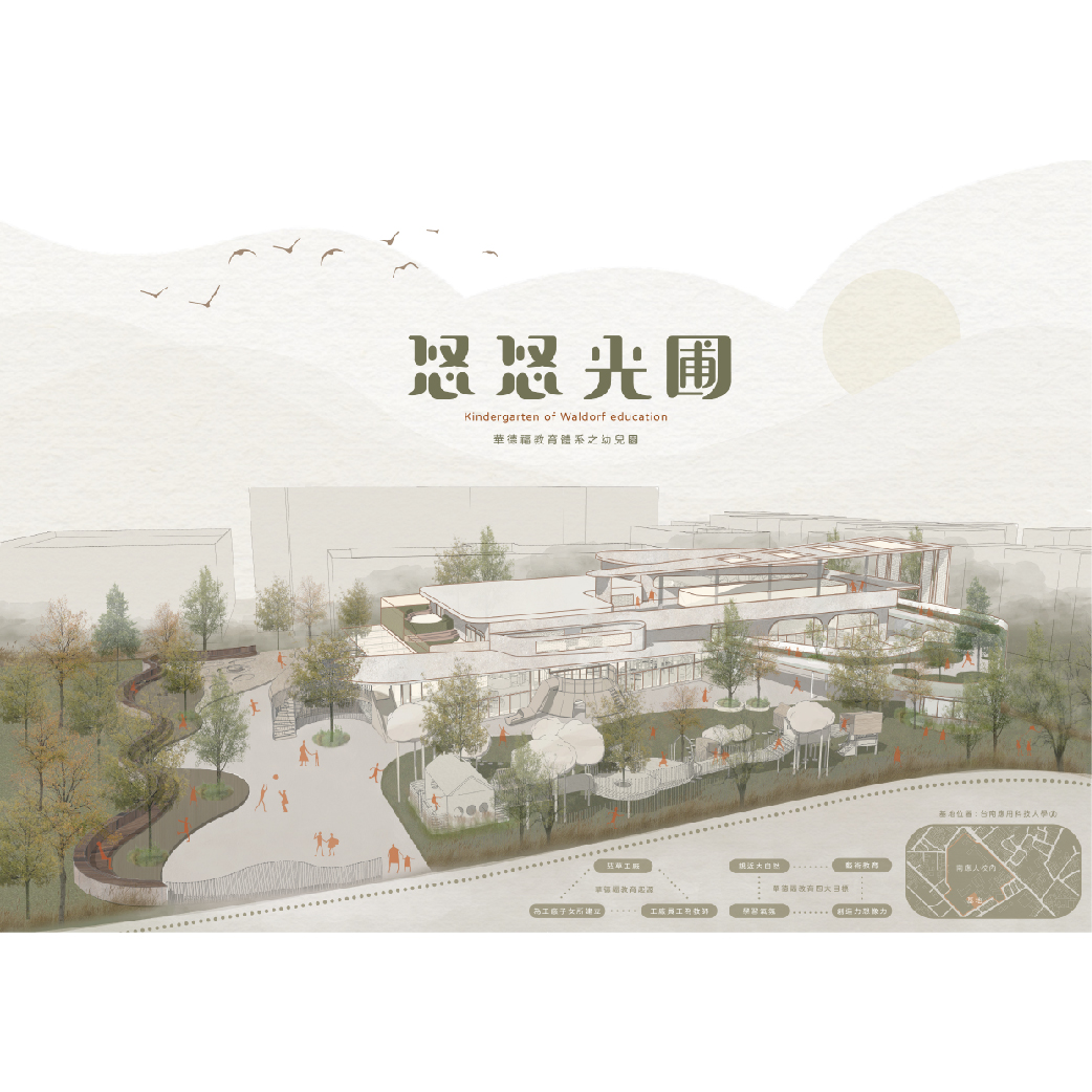 悠悠光圃