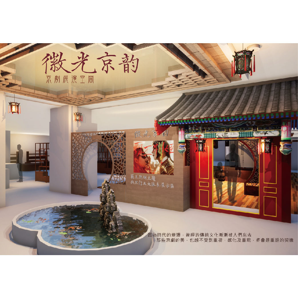 徽光京韵