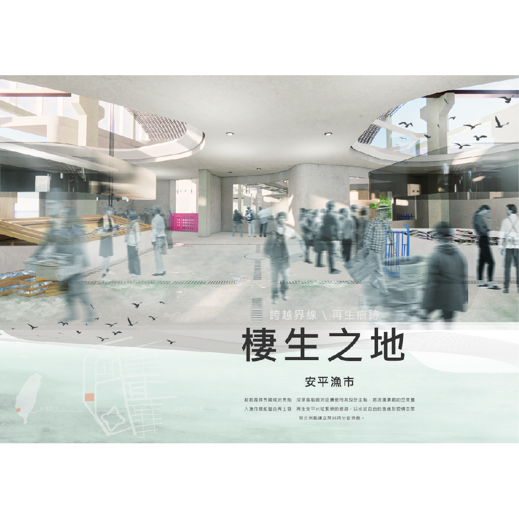 船廠與漁市的復甦