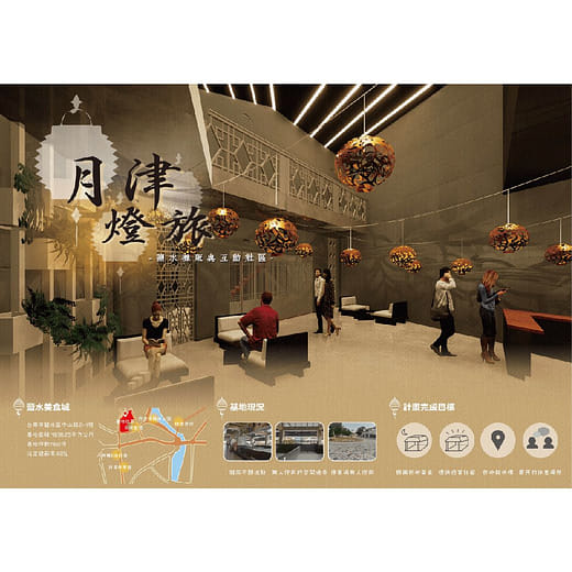 月津燈旅 / Lantern travel in Yuejin 