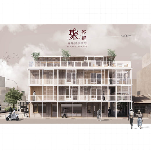 聚。停留   STAY TOGETHER 