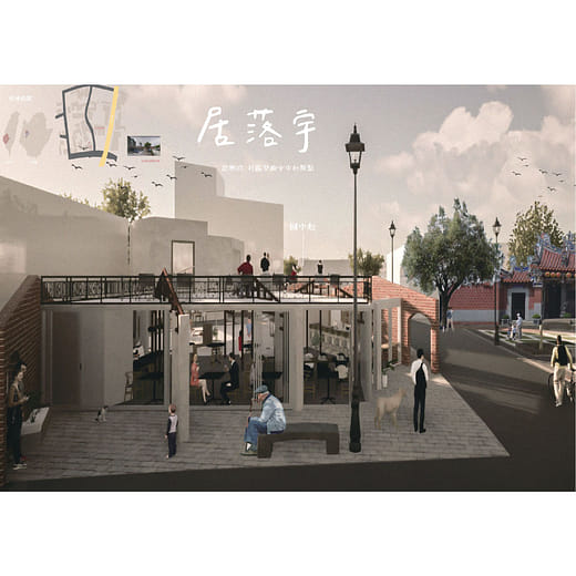 居落宇—重振地方經濟與活力 震興宮廟宇新中心