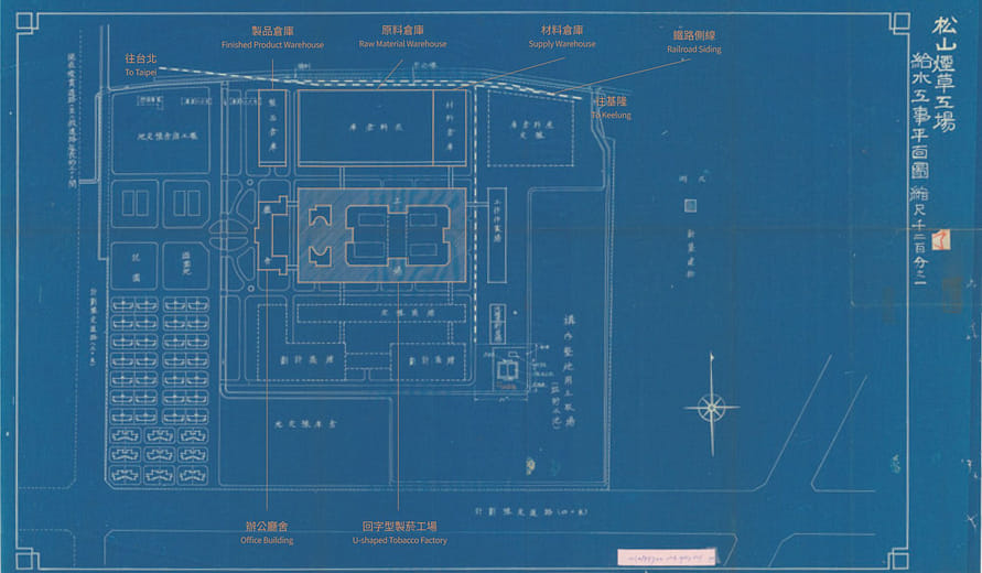 《專賣局煙草工場計劃配置圖》Monopoly Bureau Tobacco Factory Layout and Design