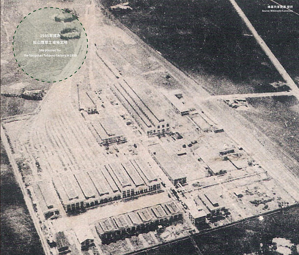 松山煙草工場在哪裡？Where was the Songshan Tobacco Factory?