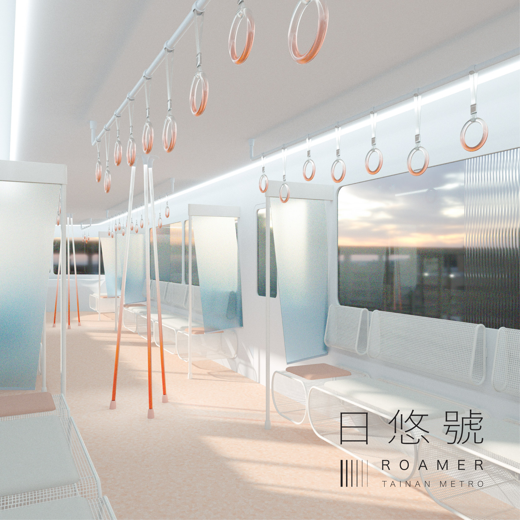日悠號 ROAMER