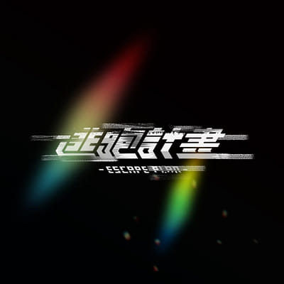 成大工設111級