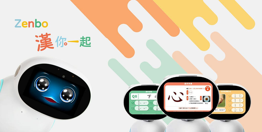 Zenbo漢你一起 - Zenbo with you