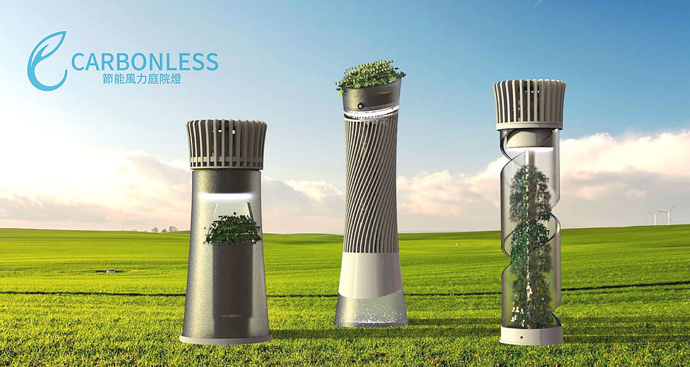 節能風力庭院燈 - CARBONLESS
