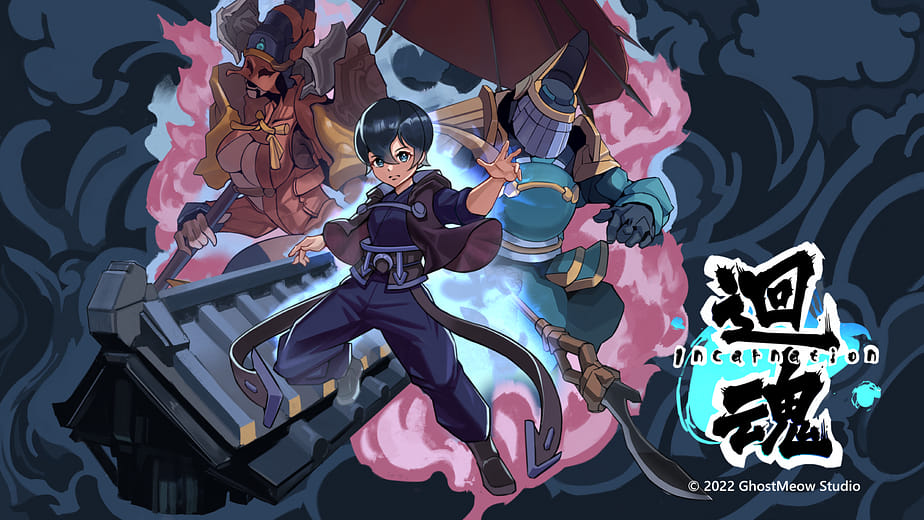 迴魂 - Incarnation