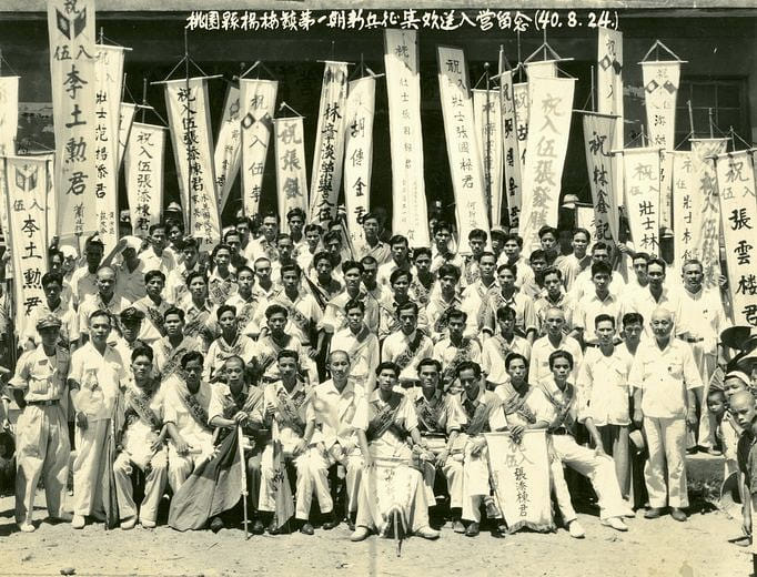 楊梅鎮第一期新兵徵集歡送入營留念