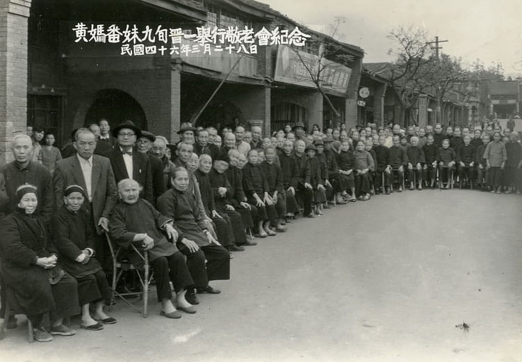 黃媽番妹九旬晉一舉行敬老會紀念