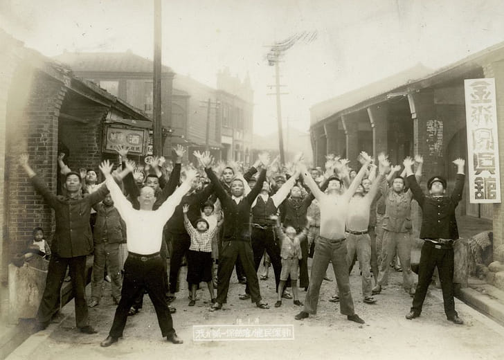 楊梅第一保部落健民運動（成年組）