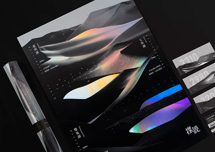 探鏡 Taiwan Alpine Lake