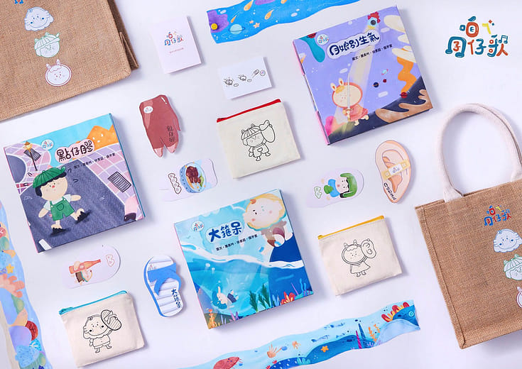 咱ㄟ囝仔歌 - Our childhood song