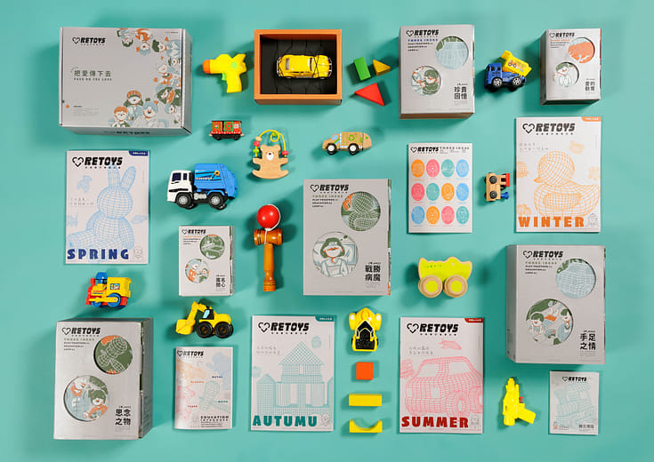 RETOYS玩具銀行推廣計畫 - RETOYS
