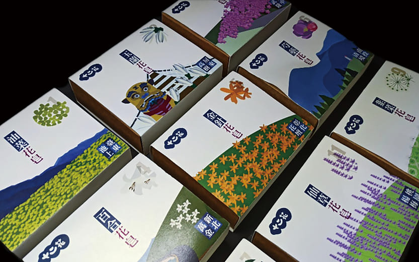 十二花 - The Twelve Flowers