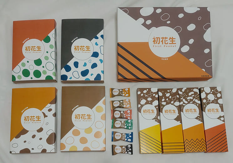 初花生 - The First Peanut