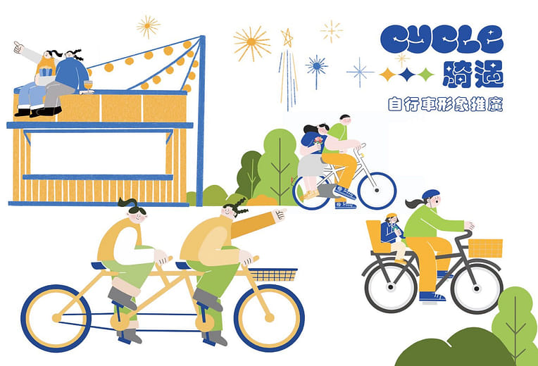 Cycle 騎遇 - Cycle Encounters