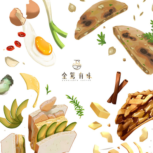 金驚有味 - Uneatable Relish