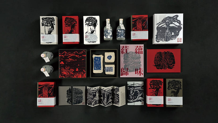 葒蘊歸味 - Cilipeday Taste