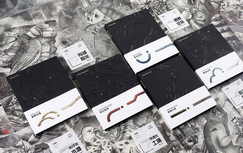 鯤島雜病錄 - Formosa Medical Record Diagnosis