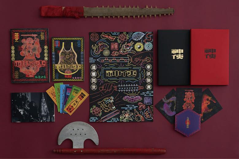 神使 - Divine Messenger