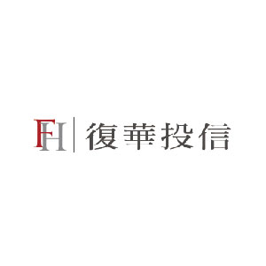 復華投信