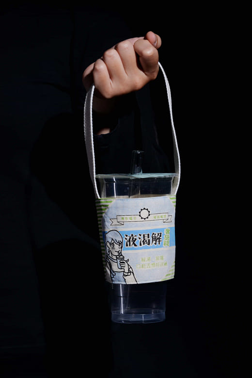 「生活藥」系列