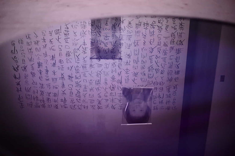 沒有名字的莊智皓