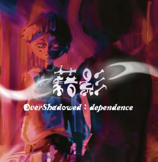 OverShadowed:dependence