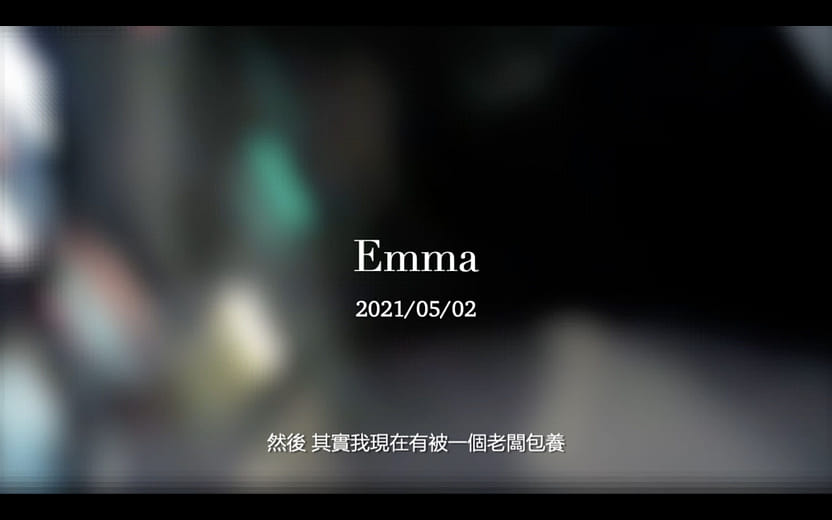 你今天過得好嗎？怎麼還沒睡？