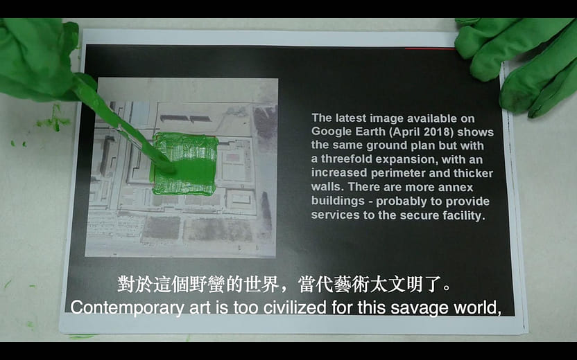 美麗新世界 Everyone belongs to everyone.