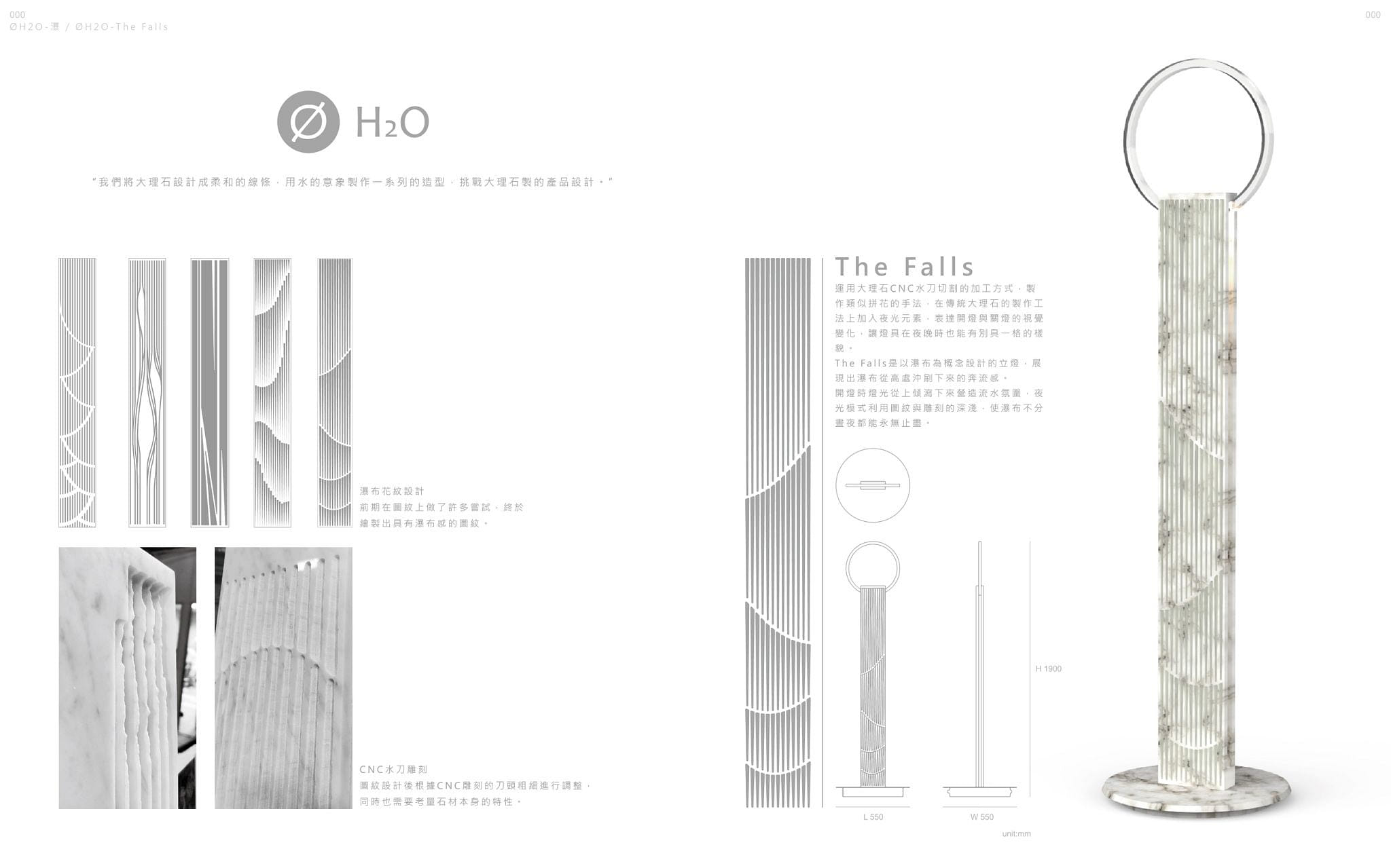 ØH2O-瀑 / ØH2O- The Falls