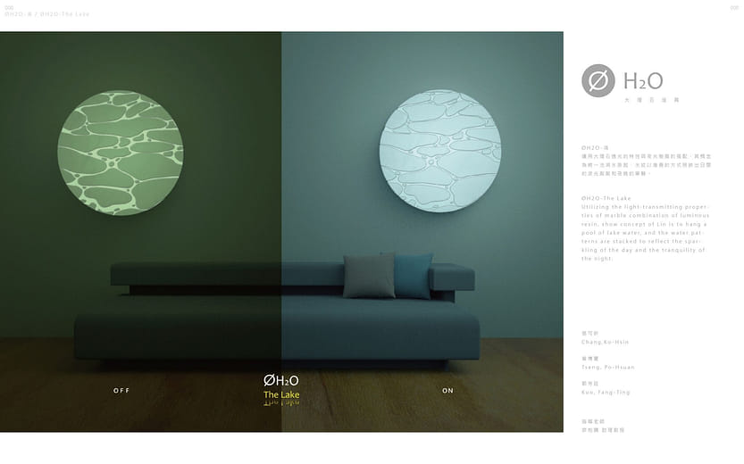ØH2O-潾 / ØH2O- The  Lake