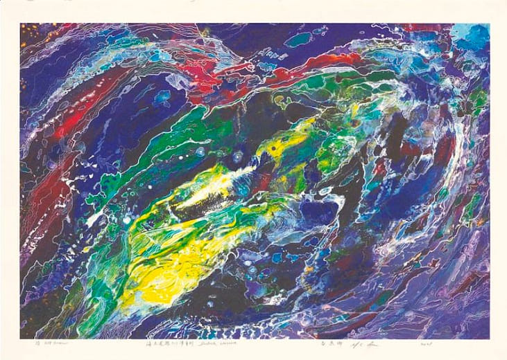 海天遊踪（一）洋系列