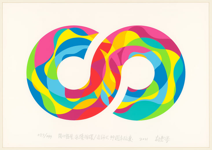 同心發展．永續循環