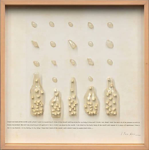 我被這世界所遺棄