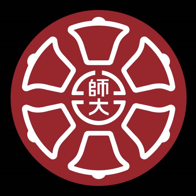 國立臺灣師範大學