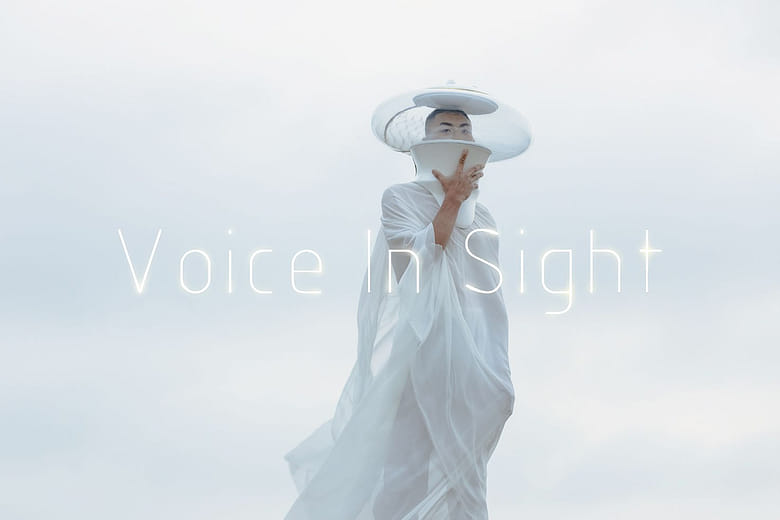 心視域 - 看見聲音 - Voice In Sight