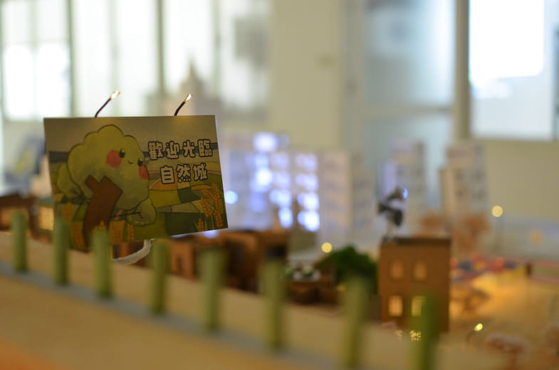 習慣城自然：當代人類行為百科 The Story of a Nostalgic Town