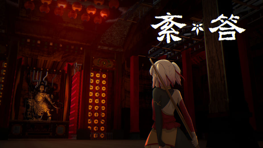 紊答 The Tangled Answer