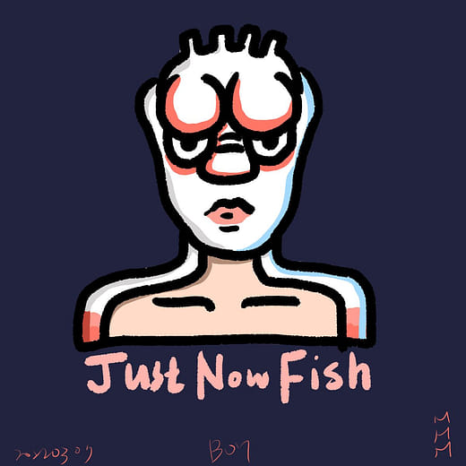 一時金魚 Just Now Fish