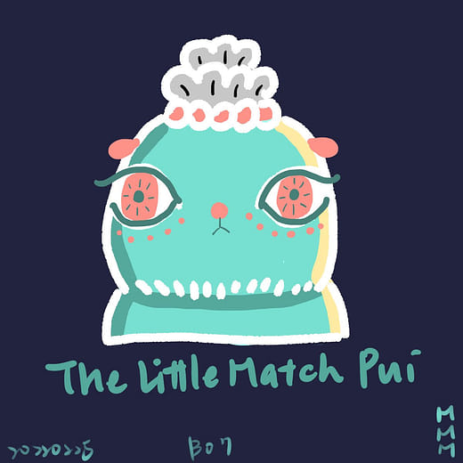 雨夜衰 The Little Match Pui