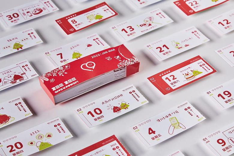 慢慢收集還有愛 日曆使用法