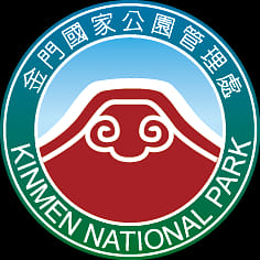 內政部國家公園署金門國家公園管理處