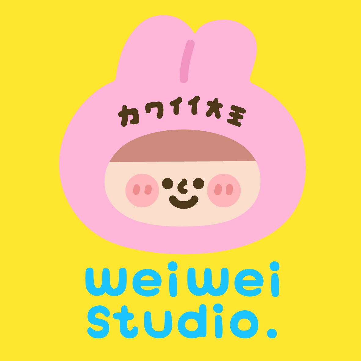 weiweiboy