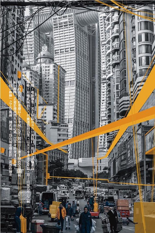 重慶「棒棒」—身體/機械/城市 Chongqing「Bangbang」—Body/Mechanics/Urban